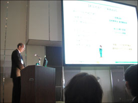 学術大会参加時の様子