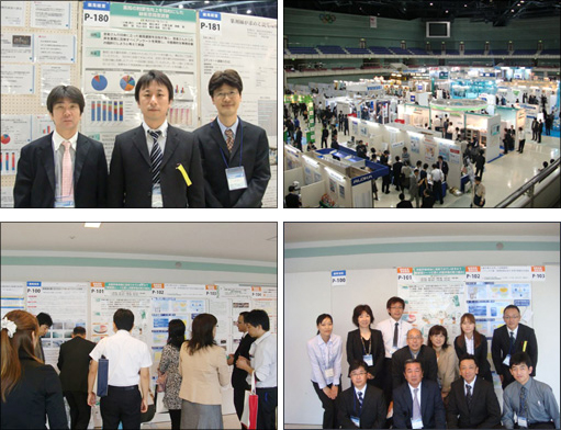 学術大会参加時の様子